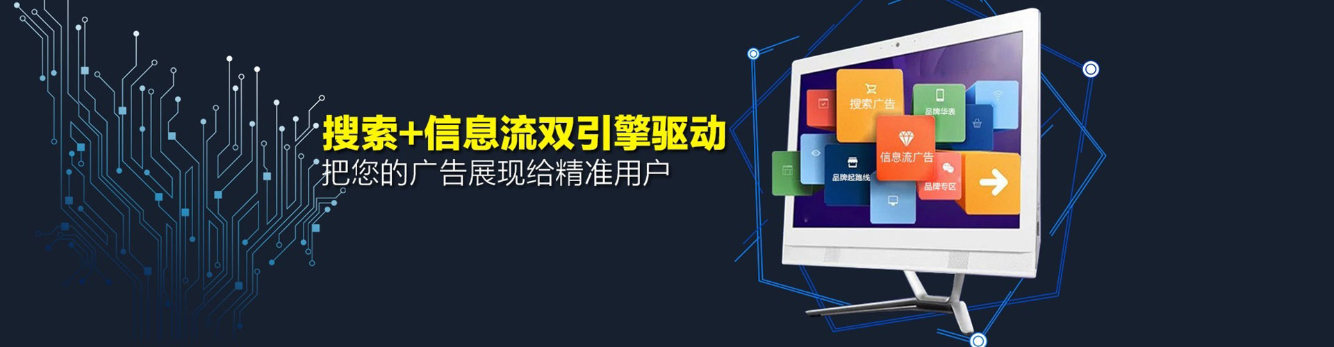 细河竞价托管